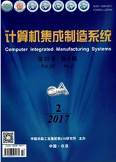 計算機集成制造系統(tǒng)與系統(tǒng)集成服務(wù) 技術(shù)融合與行業(yè)應(yīng)用研究