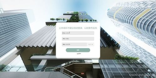 基于Node.js與Vue的橘子酒店管理系統(tǒng)設(shè)計
