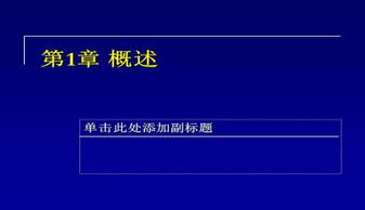 計算機網(wǎng)絡(luò)工程與信息系統(tǒng)集成 服務(wù)概述與PPT模板下載