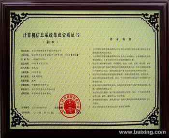 濟(jì)南市專利號、商標(biāo)注冊、雙軟認(rèn)證及系統(tǒng)集成咨詢服務(wù)詳解