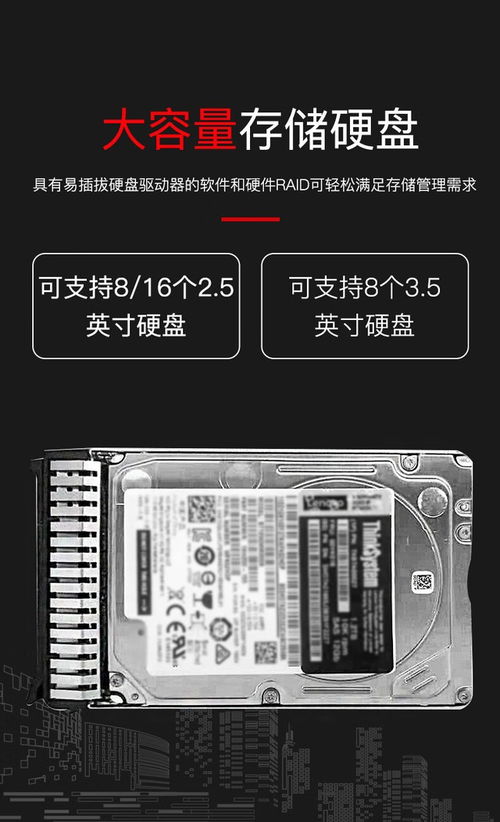 聯(lián)想問天WR3220 G2服務(wù)器 企業(yè)級2U銀牌解決方案助力成都計算機系統(tǒng)集成服務(wù)